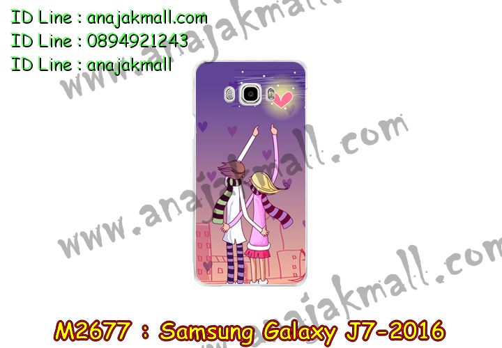 เคสซัมซุง j7 (2016),รับสกรีนเคส samsung j7 (2016),เคสซัมซุง galaxy j7 (2016),เคส galaxy j7 (2016),เคสพิมพ์ลาย galaxy j7 (2016),เคสมือถือซัมซุง galaxy j7 (2016),เคสโรบอท samsung j7 (2016),เคสประดับซัมซุง galaxy j7 (2016),เคสกระเป๋า samsung galaxy j7 (2016),เคสสายสะพาย samsung galaxy j7 (2016),กรอบอลูมิเนียม ซัมซุง galaxy j7 (2016),เคสกันกระแทกสปอร์ต samsung j7 (2016),เคสคริสตัล ซัมซุง galaxy j7 (2016),เคสฝาพับซัมซุง galaxy j7 (2016),เคสสปอร์ตแมน samsung j7 (2016),เคสสกรีนลาย 3 มิติ samsung j7 (2016),เคสกันกระแทก samsung j7 (2016),เคสไดอารี่ samsung galaxy j7 (2016),เคสน้ำหอม samsung j7 (2016),เคสฝาพับคริสตัล samsung j7 (2016),เคสแข็งพิมพ์ลาย galaxy j7 (2016),รับสกรีนเคสฝาพับ samsung j7 (2016),เคสฝาพับคริสตัล samsung j7 (2016),เคสขวดน้ำหอม samsung galaxy j7 (2016),เคสสกรีน galaxy j7 (2016),สกรีนเคสฝาพับลายการ์ตูน samsung j7 (2016),รับพิมพ์ลาย samsung j7 (2016),เคสนิ่มพิมพ์ลาย galaxy j7 (2016),เคสซิลิโคน samsung galaxy j7 (2016),เคสประดับ galaxy j7 (2016),เคสลายทีมฟุตบอล samsung j7 (2016),เคส 2 ชั้น กันกระแทก samsung j7 (2016),ซองสกรีนลาย samsung j7 (2016),เคสคริสตัล galaxy j7 (2016),เคสการ์ตูน galaxy j7 (2016),เคสกระเป๋าสะพาย samsung galaxy j7 (2016),สั่งสกรีนเคส samsung j7 (2016),ขอบโลหะอลูมิเนียม galaxy j7 (2016),เคสสกรีนหนังฝาพับ samsung j7 (2016),เคสแต่งคริสตัล galaxy j7 (2016),เคสกรอบอลูมิเนียมซัมซุง j7 (2016),เคสยางการ์ตูนซัมซุง j7 (2016),เคสตัวการ์ตูนซัมซุง j7 (2016),ขอบโลหะซัมซุง j7 (2016),เคสแต่งเพชรซัมซุง j7 (2016),เคสยางหูกระต่ายคริสตัล samsung j7 (2016),เคสยางนิ่มกระต่าย samsung j7 (2016),เคสยางสกรีนลาย samsung j7 (2016),เคสนิ่มพิมพ์ลาย samsung j7 (2016) 